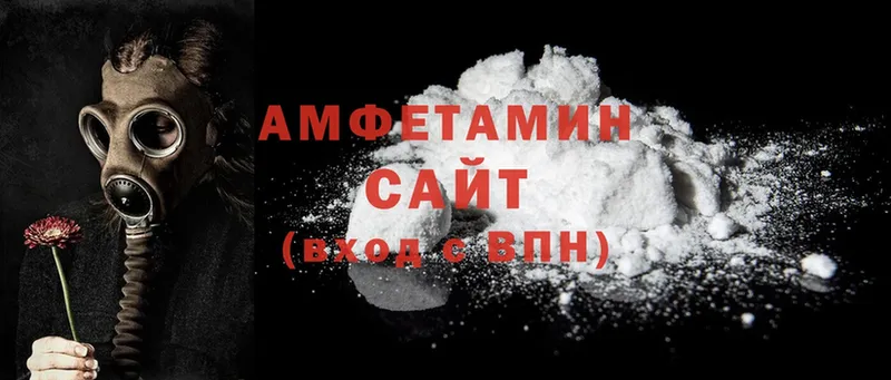 KRAKEN как зайти  Богданович  Amphetamine Розовый 