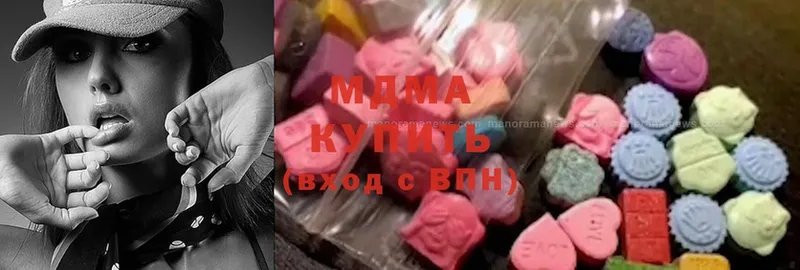 MDMA crystal  Богданович 